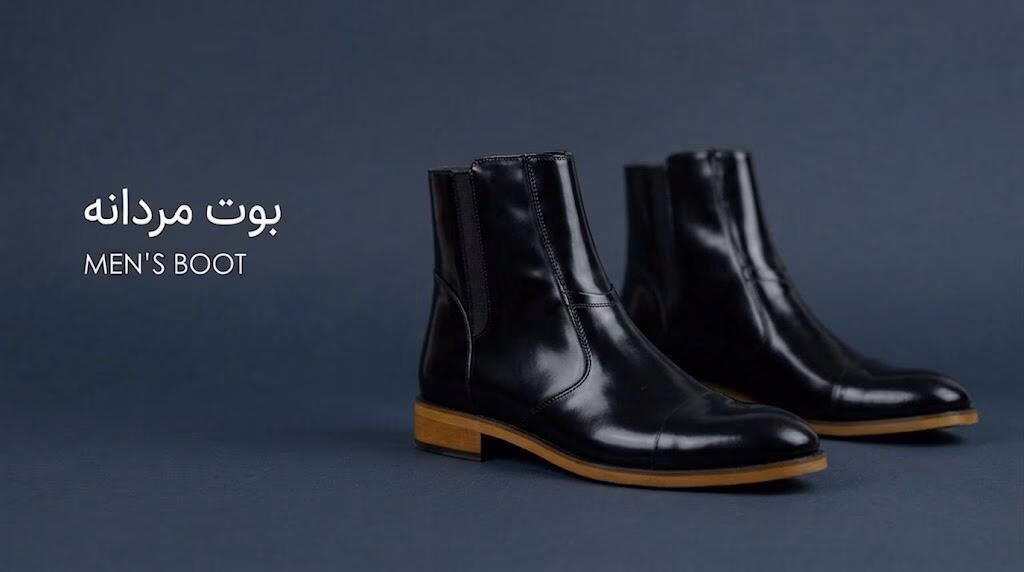 کفش بوت مردانه