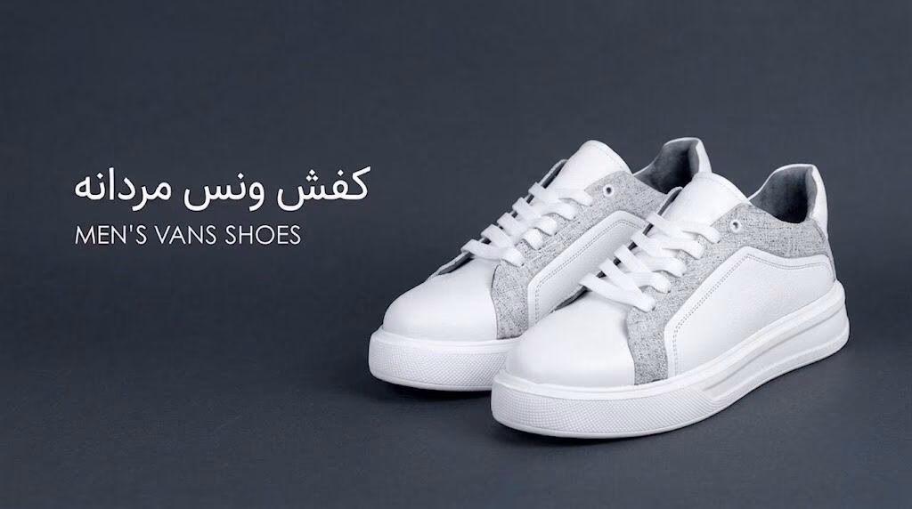 کفش ونس مردانه