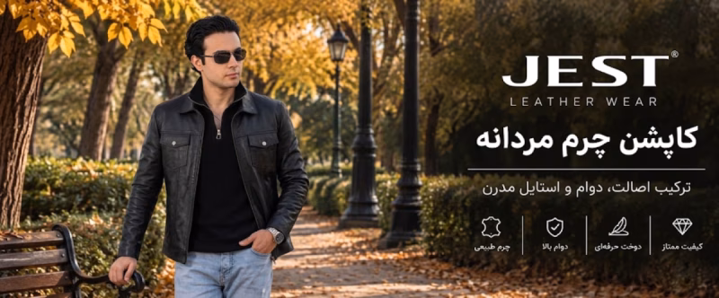 کاپشن